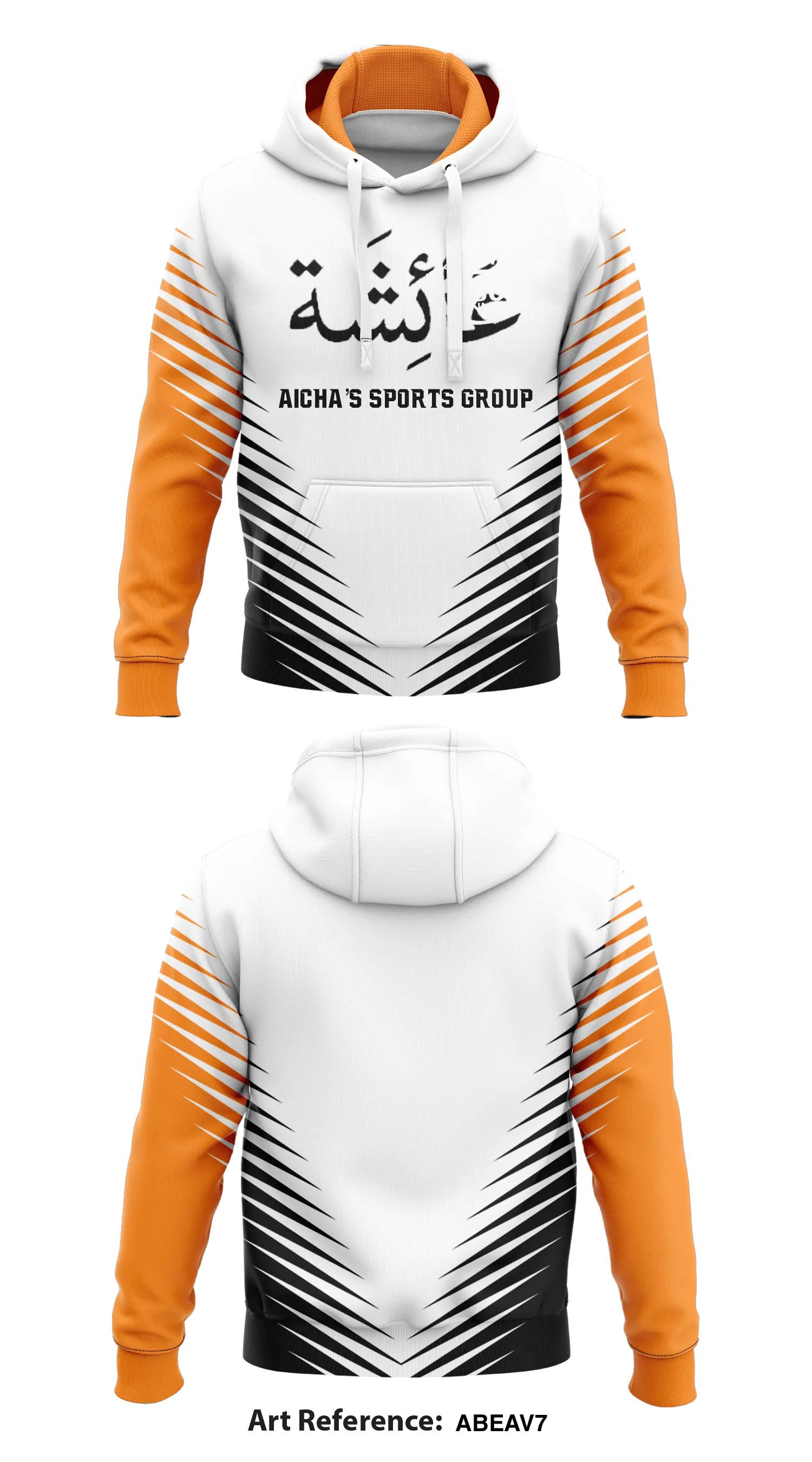Aicha’s Sports Group  Core Men's Hooded Performance Sweatshirt - abeaV7