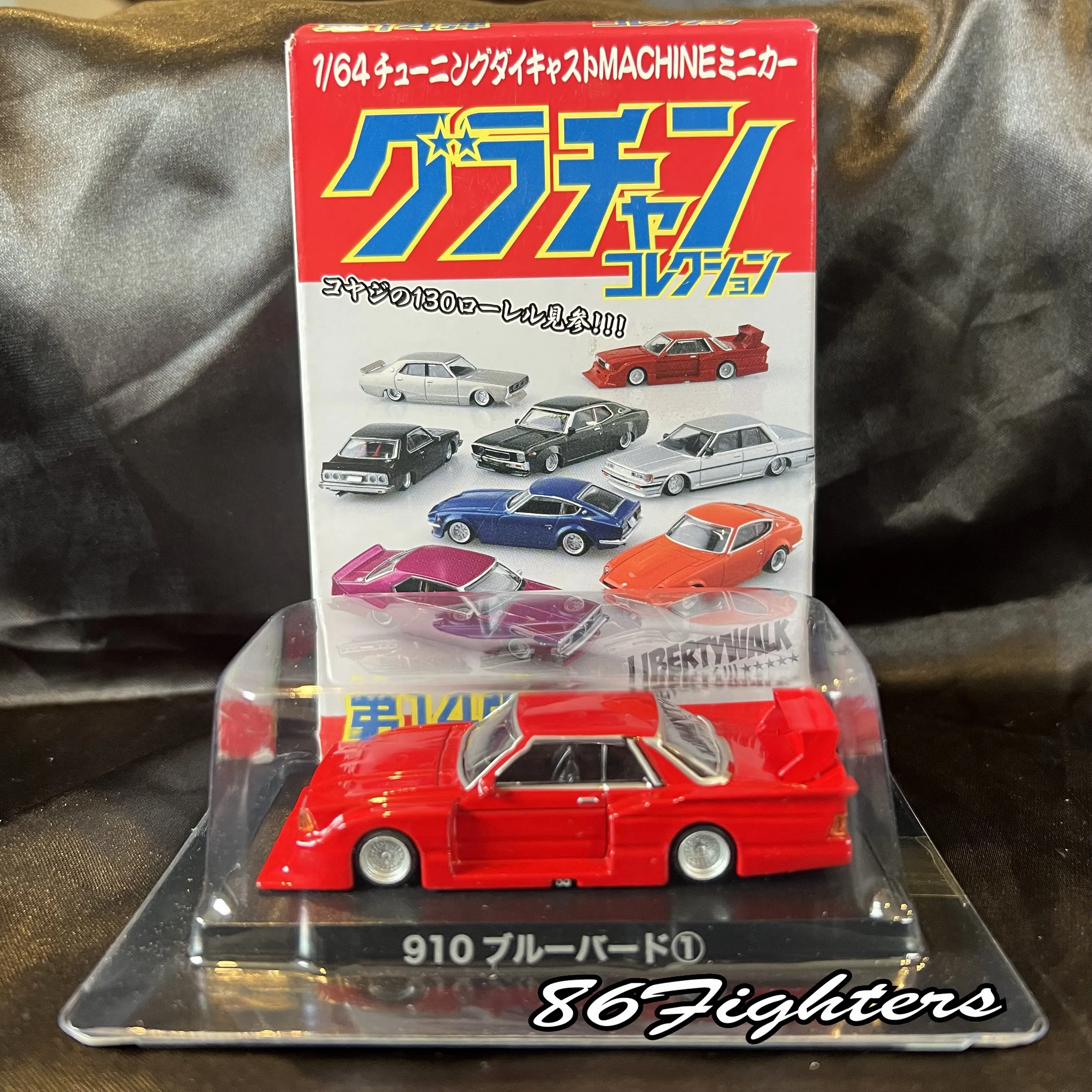 Gura-chan Collection Part 14 1/64 Scale