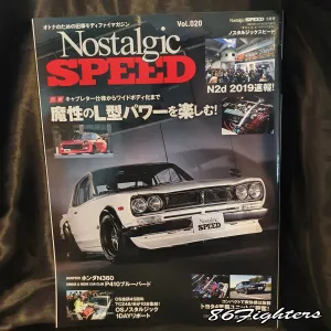 Nostalgic Speed Magazine VOL 20
