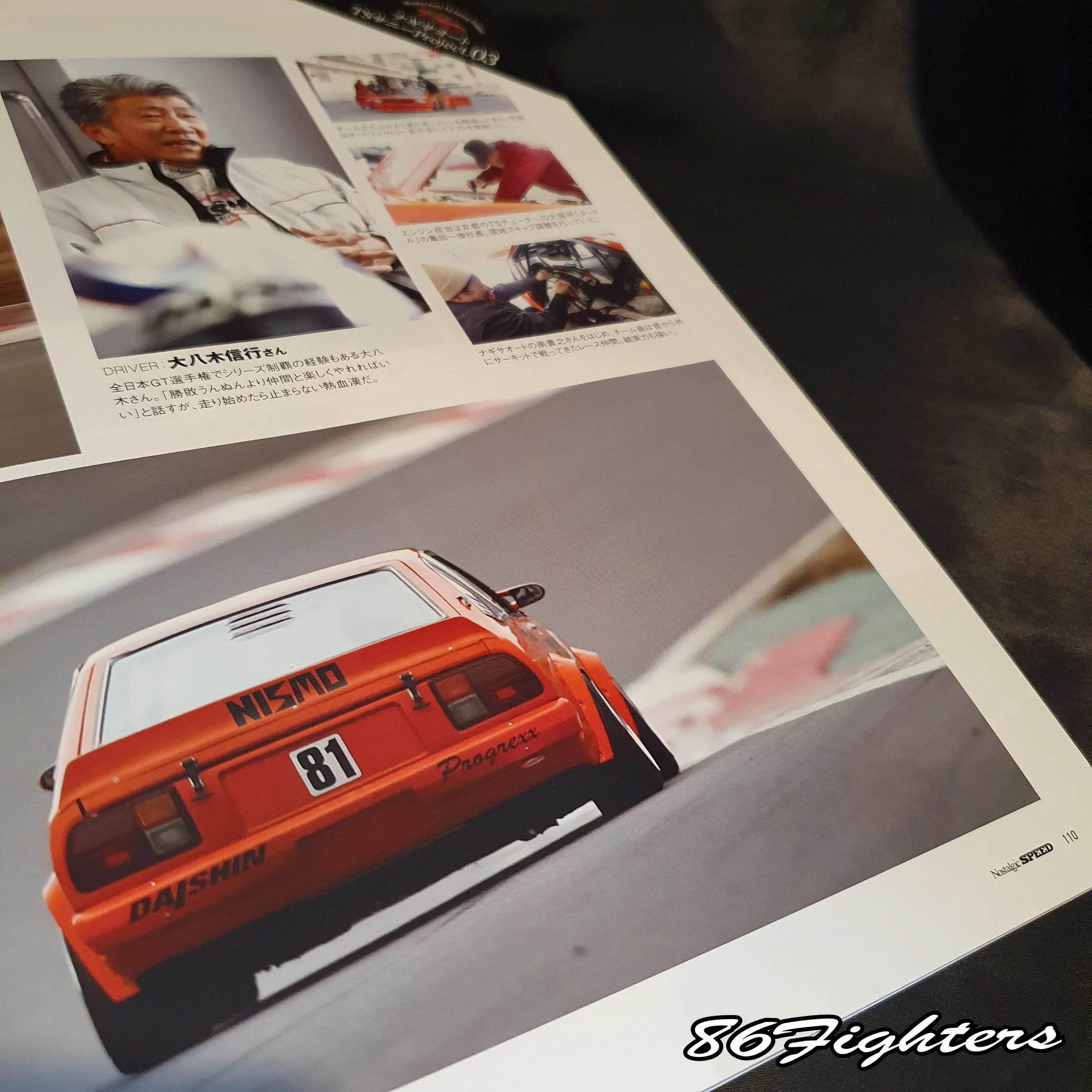 Nostalgic Speed Magazine VOL 20
