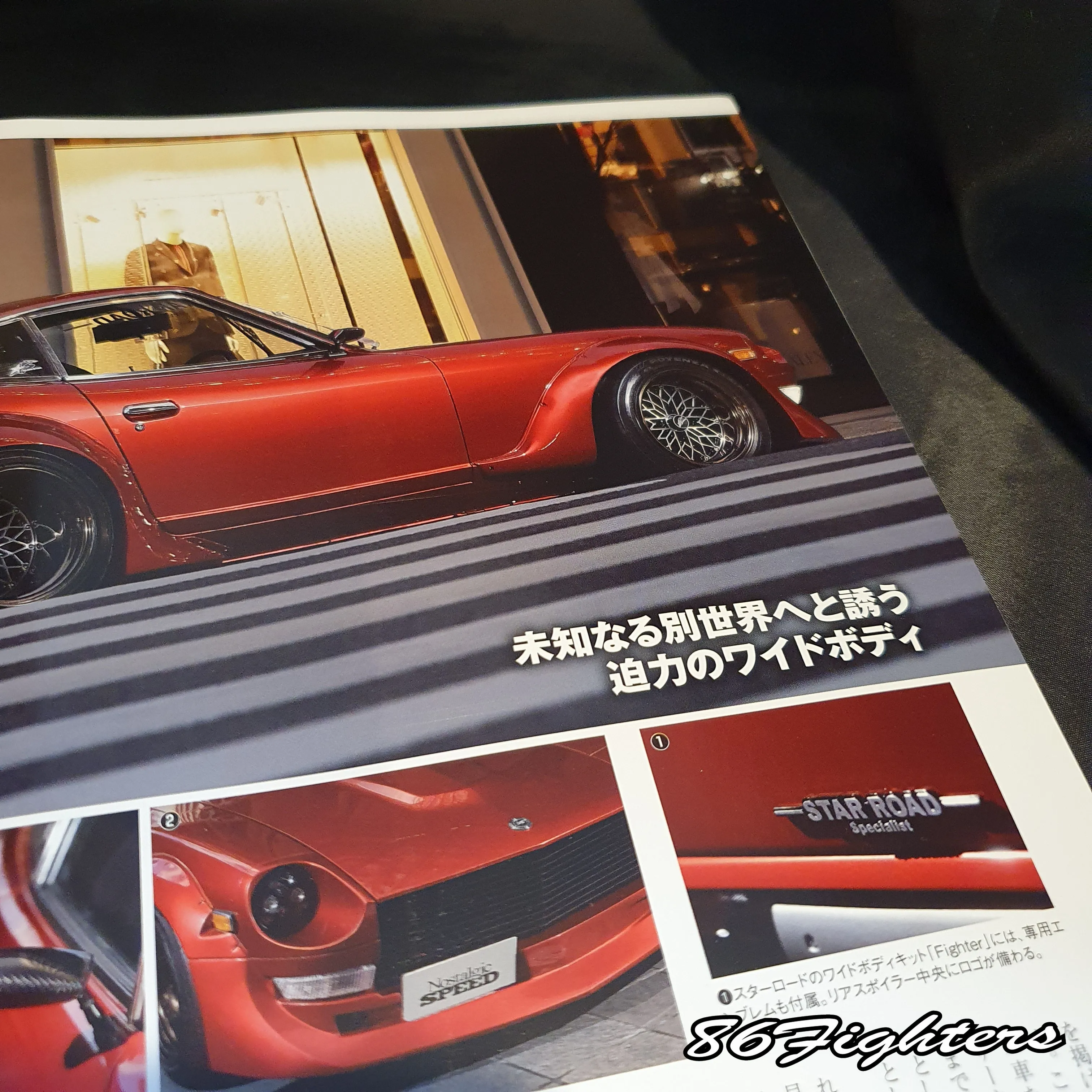 Nostalgic Speed Magazine VOL 20
