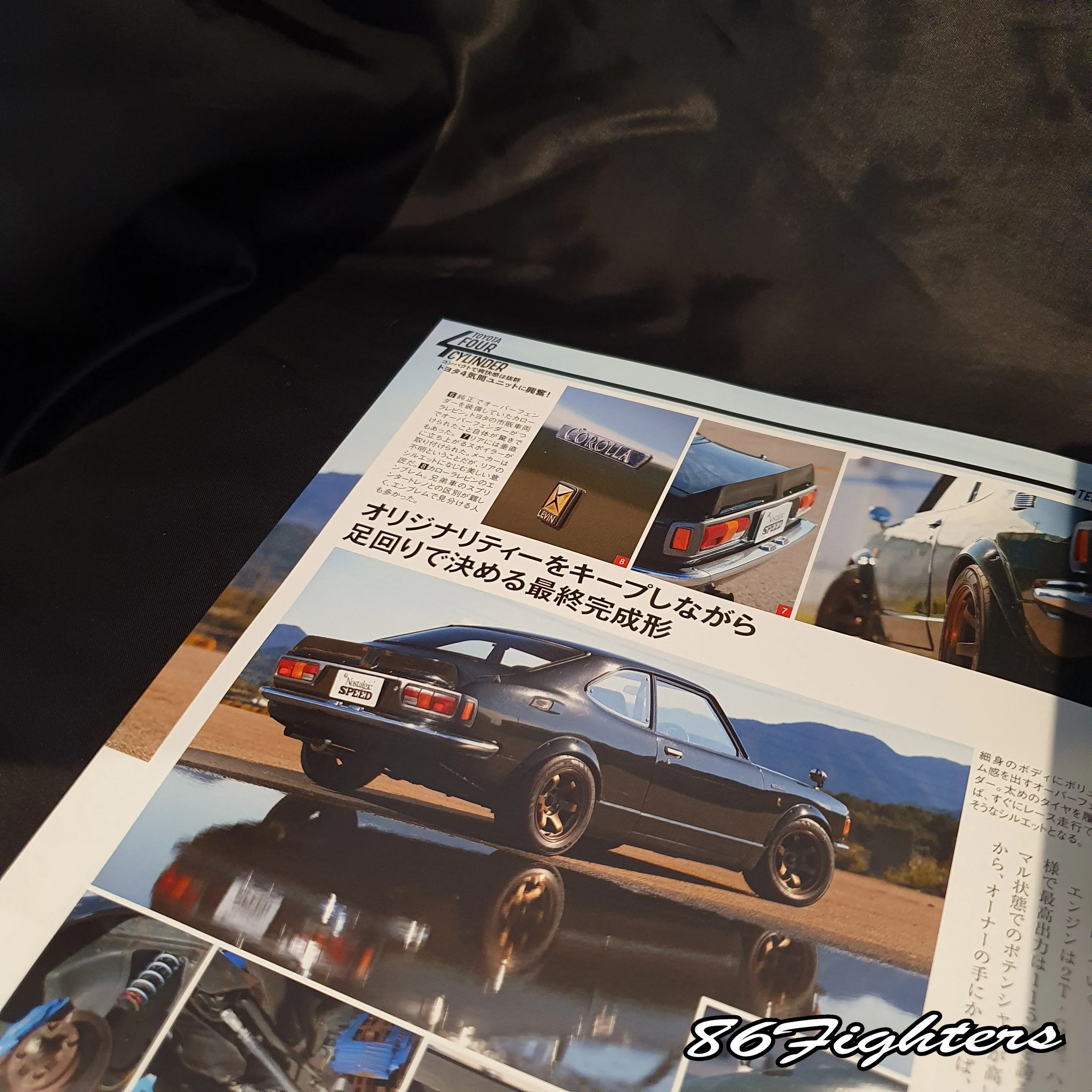 Nostalgic Speed Magazine VOL 20
