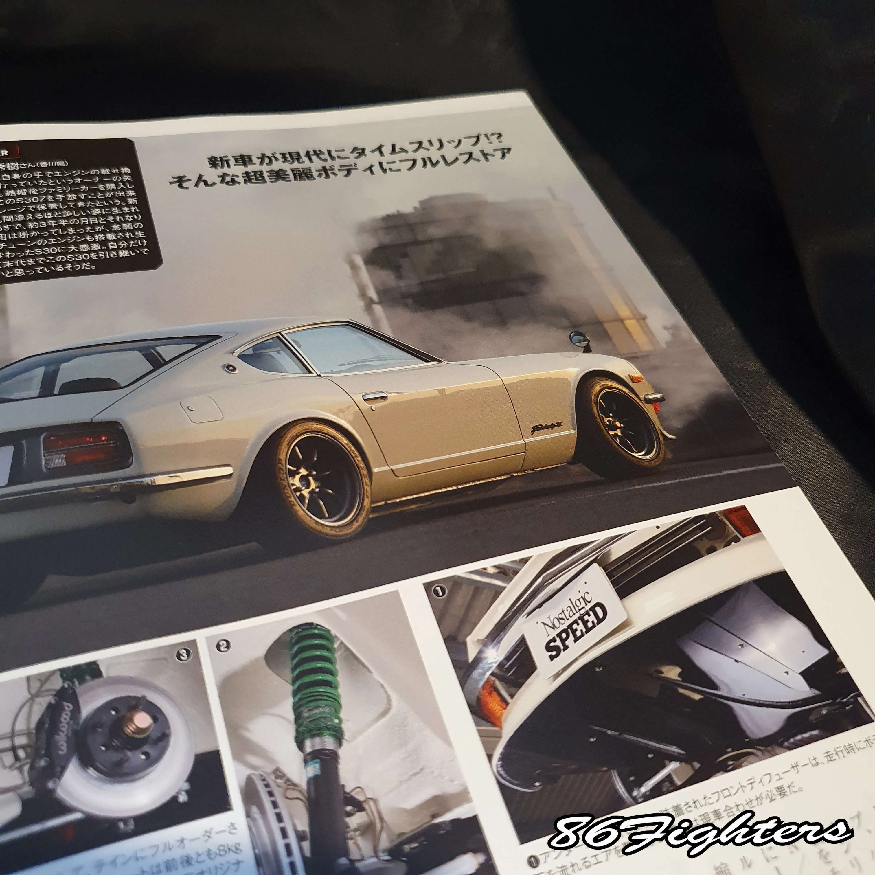 Nostalgic Speed Magazine VOL 20