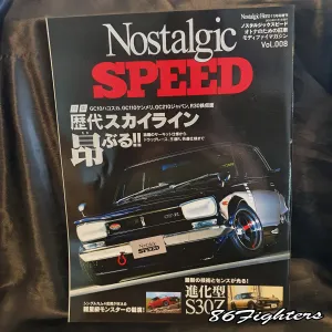 Nostalgic Speed Magazine VOL 8