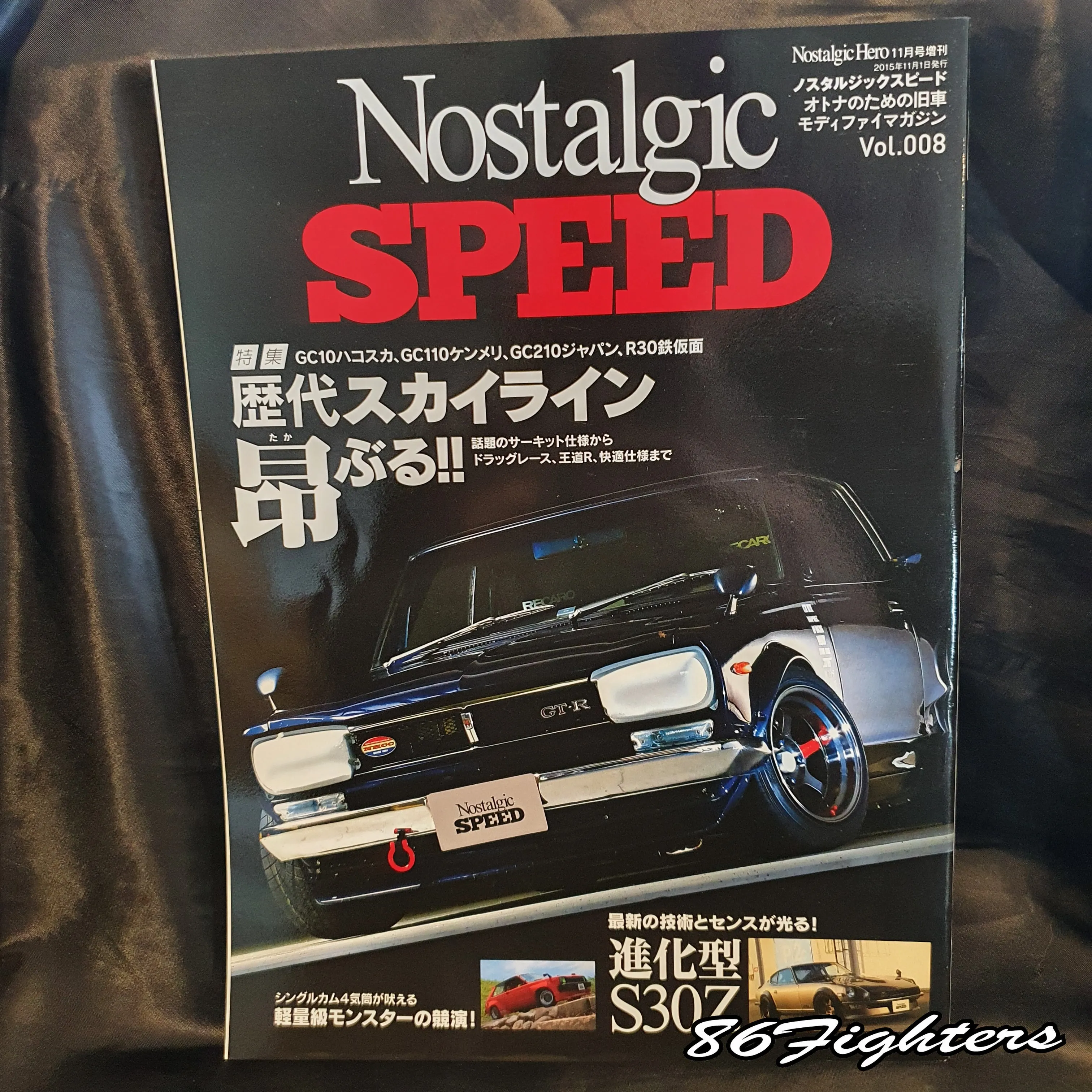 Nostalgic Speed Magazine VOL 8