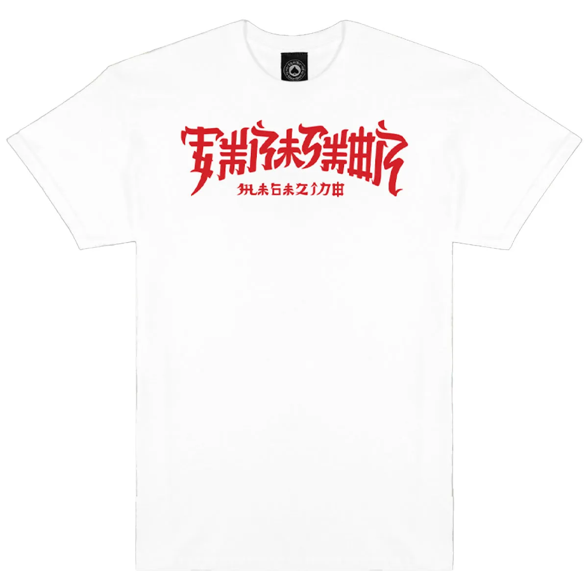 Thrasher - Chinatown Tee White